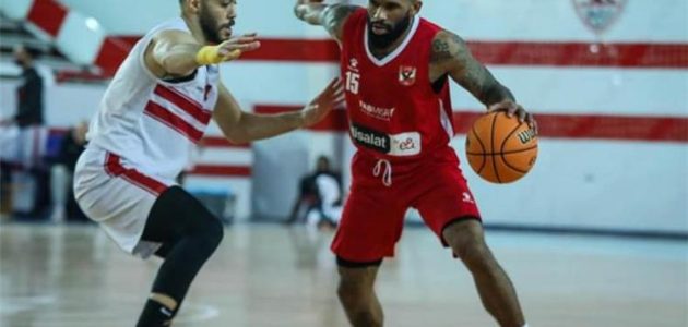 الأهلي يواصل سلسلة انتصاراته في دوري سوبر السلة بالفوز على الزمالك