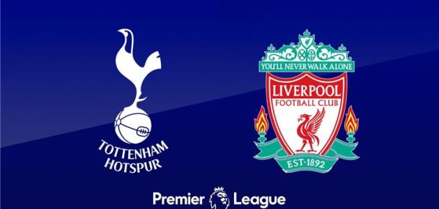 تعرف على معلق مباراة ليفربول وتوتنهام اليوم في الدوري الإنجليزي
